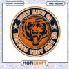 Chicago Bears PNG They Hate Us Because They Ain't Us