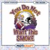 Football Themed Design You Do Not Want This Smoke PNG