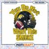 Funny Sports Motivational PNG You Do Not Want This Smoke