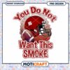 Football Smoke Design You Do Not Want This PNG Download