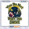 Football Design You Do Not Want This Smoke PNG Download