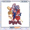 Cubs Baseball PNG Design Instant Download for Fans