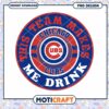 Chicago Cubs Team Makes Me Drink PNG 2 Chicago Cubs Team Makes Me Drink PNG