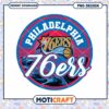 Philadelphia 76ers Logo PNG Instant Download Design Art 1 Philadelphia 76ers Logo PNG Instant Download Design Art