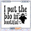 Bootiful Halloween SVG Cut File 2 Bootiful Halloween SVG Cut File
